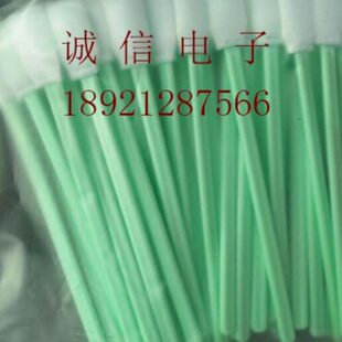 707A喷头喷嘴擦拭棒 2606C1可代海绵棒TX 绿杆棉签 净化棉签