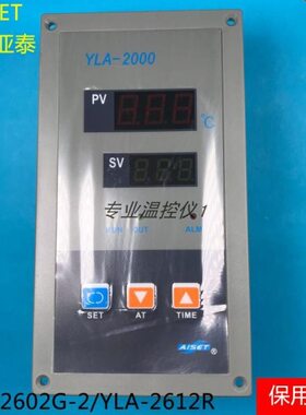 YLA-2000上海亚泰温控器YLA-2612R干燥机恒温箱温控器YLA-2602G-2
