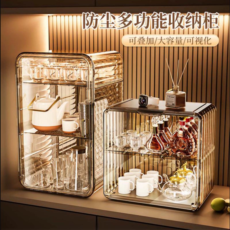 2025新款杯子置物q架高级感轻奢透明防尘咖啡杯储物茶具茶杯架