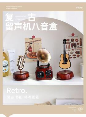 留声机音乐盒斯堪的纳维亚覆古乐器模型音乐盒展示家庭桌面装饰装