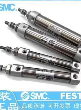 气缸CDJ2B16-15Z/20/30/45Z/60Z/75Z/100Z/125Z/150Z/175Z/200Z-B