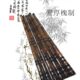 玉屏箫新款 笛舒厚槐制九节紫竹洞箫初学入门八孔六孔箫乐器演奏萧