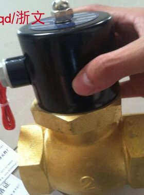 高温水阀US-320-32 US-400-40 US-500-50二通常闭高温蒸汽电磁阀