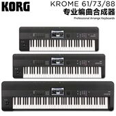 KROSS 科音KORG 88键键盘音乐工作站 88键合成器 KROME