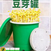 生豆芽罐盆家用发豆芽机种植桶自制苗菜麦饭石绿豆黄豆全自动神器