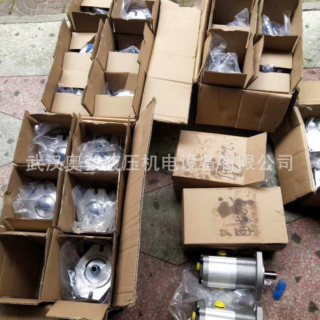 CMFDA-E325-ALPL合肥长源齿轮泵马达混凝土泵车维修吊车液压泵