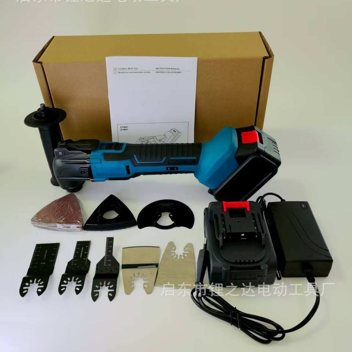 外贸锂电万用宝多功能电动振动铲切割打磨修边一体机多用宝切磨机