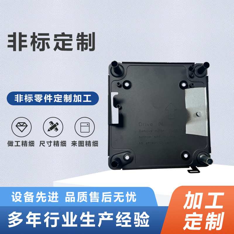 五金冲压件高品质不锈钢铜铁铝板冲压制品非标件配件通信设备专用