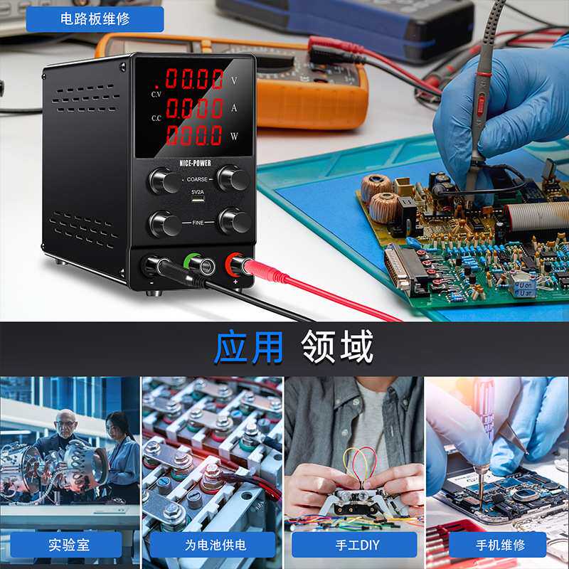 SPS605直流稳压电源可调60V5A手机笔记本维修电源实验电解电源