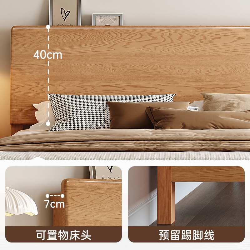 加高款全实木床轻奢现代简约1.5米实木双人床1米8主卧高端大气1.2