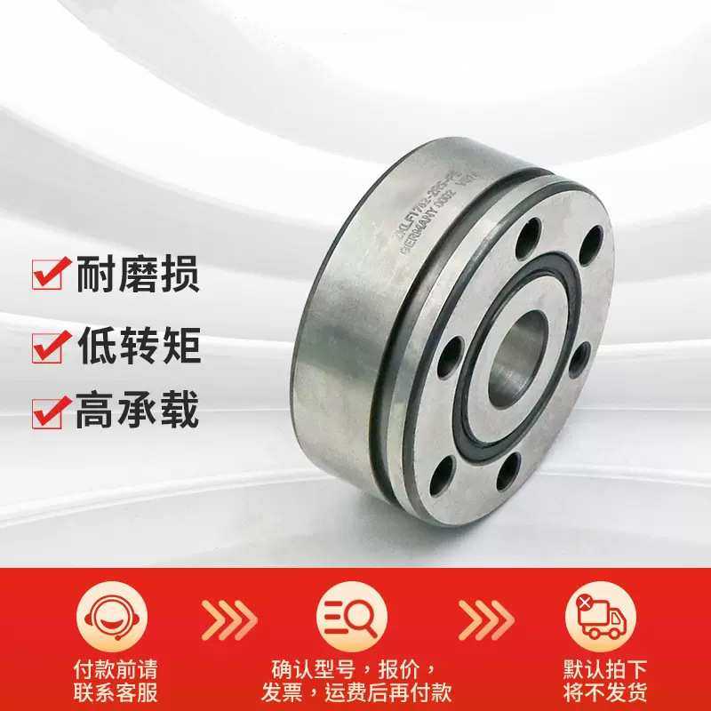 德国进口丝杠轴承  ZKLF30100-2RS-XL   ZKLF3590-2RS-XL