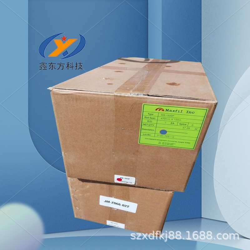 现货供应KIMOTO液晶显示器导光板上贴合LIGHT-UP薄膜25LDS扩散膜