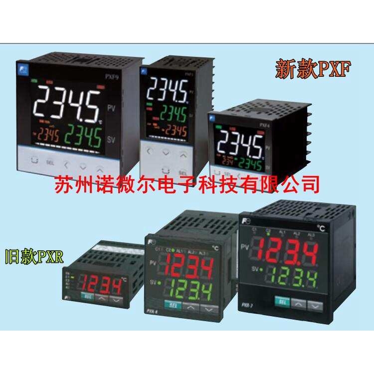 富士FUJI温控器压力调节仪PXR4.PXR5.PXR7.PXR9升级PXF4PXF5PXF9