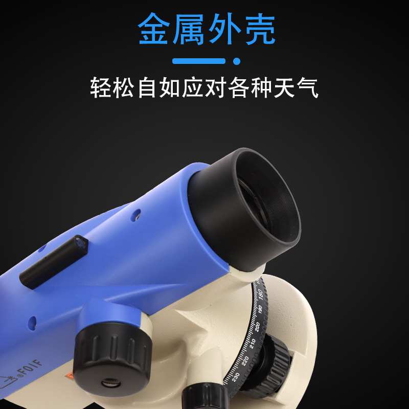 水准仪 24倍32倍高精度苏州一光工程测绘 自动安平水准仪