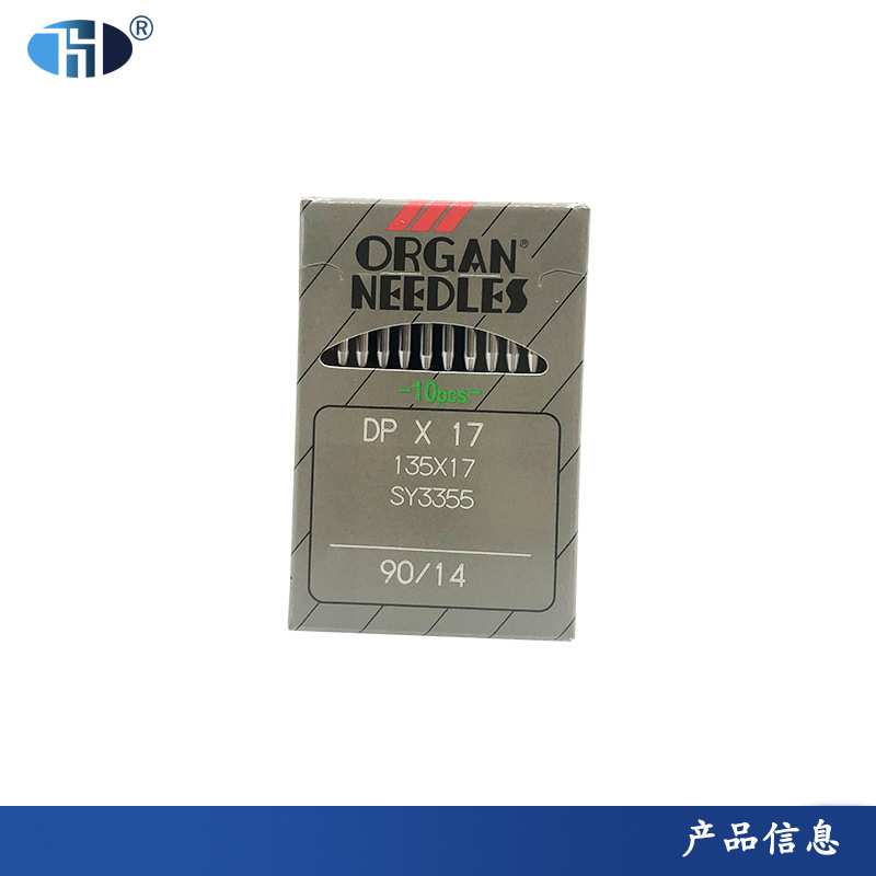 风琴DP*17同步车机针 8B 341高车电脑花样机DU双针机电脑DY车机针