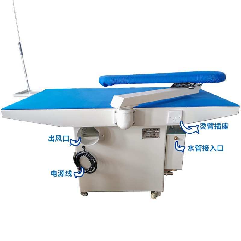 自吸风点动烫台服装熨烫商业工业窗帘加工商用干洗店窗帘加工设备