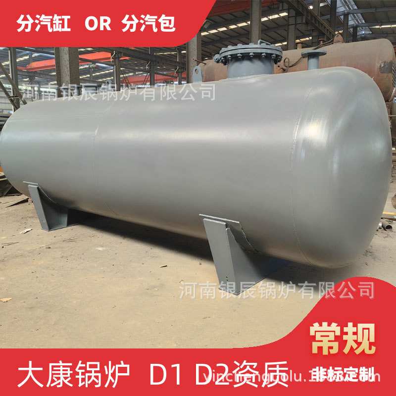 直径400分气缸河南银晨锅炉集团带手续φ600蒸汽分汽缸8立方米空