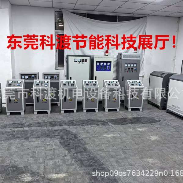 优惠供应50KW电磁加热器 60KW电磁加热器厂家80KW电磁加热机蕊