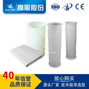 高服振动筛配件波纹平纹橡胶硅胶材质振动筛软连接