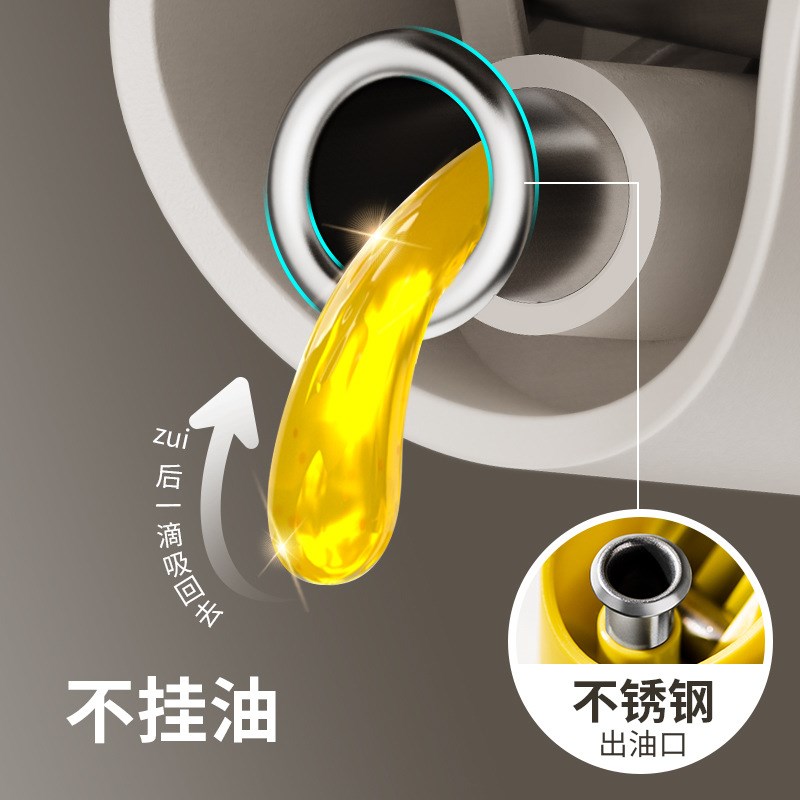 油瓶家用厨房油壶玻璃小油壶防漏油罐油瓶壶玻璃不挂油酱油瓶壶1