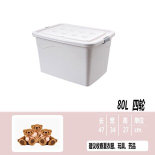 收纳箱大容量特大号加厚款收集箱子收耐箱有盖储蓄箱家用储物整理