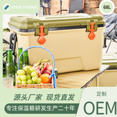 多功能保温箱户外露营商用餐饮生鲜运输海钓保鲜冷冻大容量冷藏箱