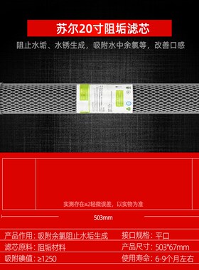 净水器20寸压缩碳椰壳活性炭烧结碳棒过滤芯商用净水机阻垢滤芯
