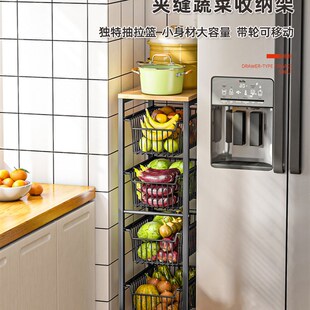 厨房夹缝置物架落地式多层超窄蔬菜篮子收纳筐20厘米宽抽屉式