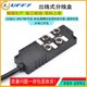 M8分线盒传感器接线盒4位8位12位 NPNPNP带3米线