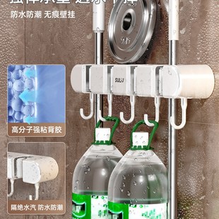 拖把壁掛夾掃把拖布掛鉤免打孔拖把夾架衛生間收納置物架卡扣