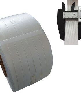 WG纤维打包带 高挡包装打包带13 16 19 25 32mm2件起批