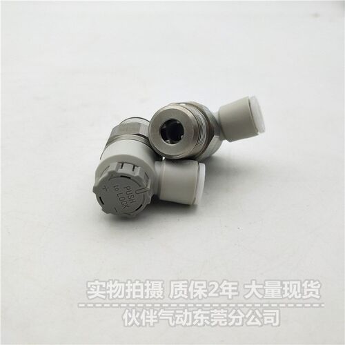 伙伴速度控制阀AS2201FG AS2211FG-01/02-04SA/06SA/08SA/10SA