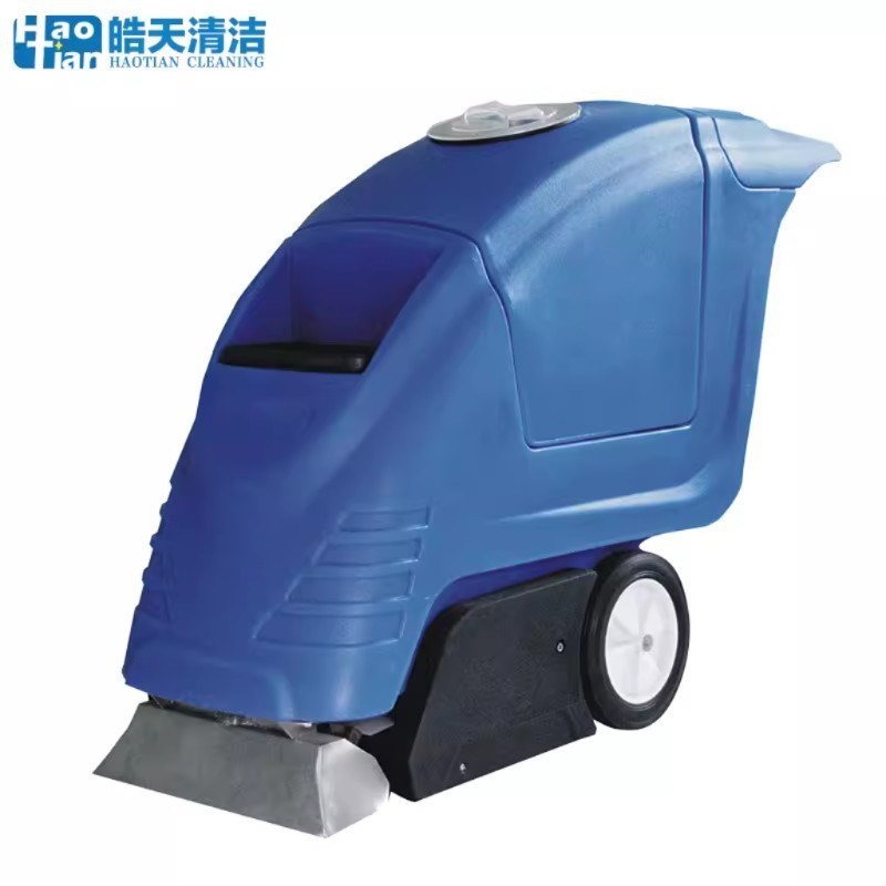 皓天HT-321三合一地毯清洗机酒店商用大型宾馆办公抽洗吸一体机