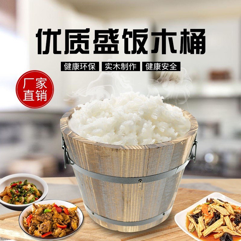 2TOE优质木饭桶盛饭桶打饭桶餐厅饭店酒店商用手提式寿司饭盒桶送