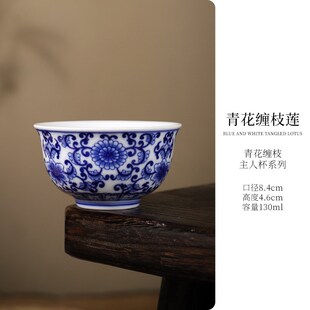 永乐青花压手杯仿古缠枝莲个人主人杯釉下陶瓷品茗杯大号茶盏