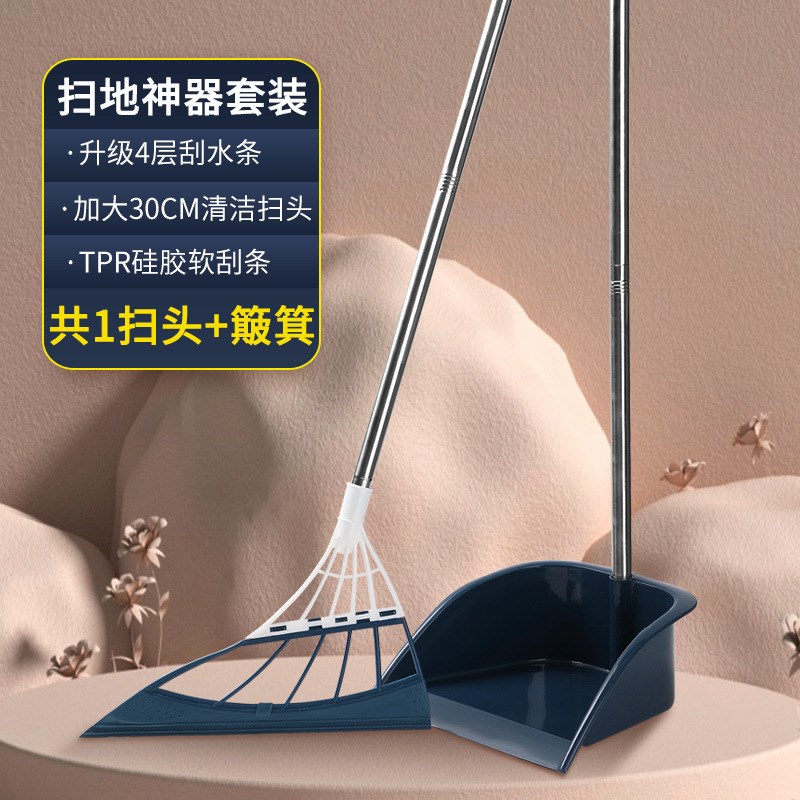 魔术扫把套装刮水拖地拖把两用簸箕不粘头发器家用硅胶韩式黑徐小