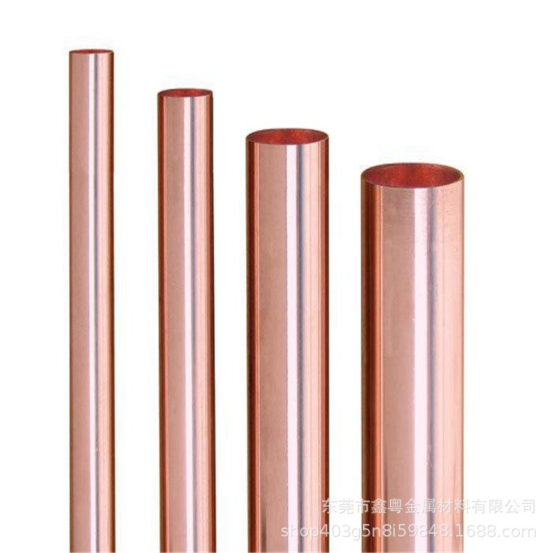 冷媒制冷铜管 T2紫铜管 薄壁小铜管6 8 10 12 15 19 25mm