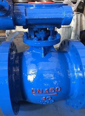 偏心半球阀BQ340H-25C 手动偏心半球阀碳钢 法兰偏心半球阀25压力