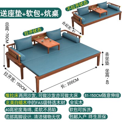 OD59新中式实木两用罗汉床乌金木沙发床榻茶桌椅组合老榆木推拉床