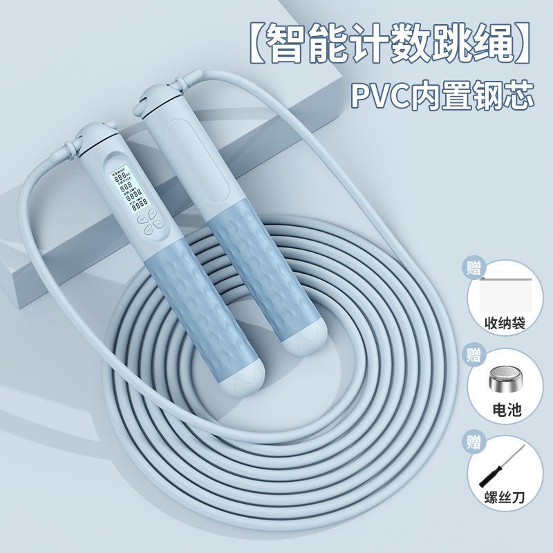 跳绳智能无绳计数负重钢丝绳学生体育运动用品大球跳绳