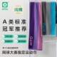 严选1.1米长MTO运动巾密封吸汗跑步健身速干擦汗巾加长搓澡巾