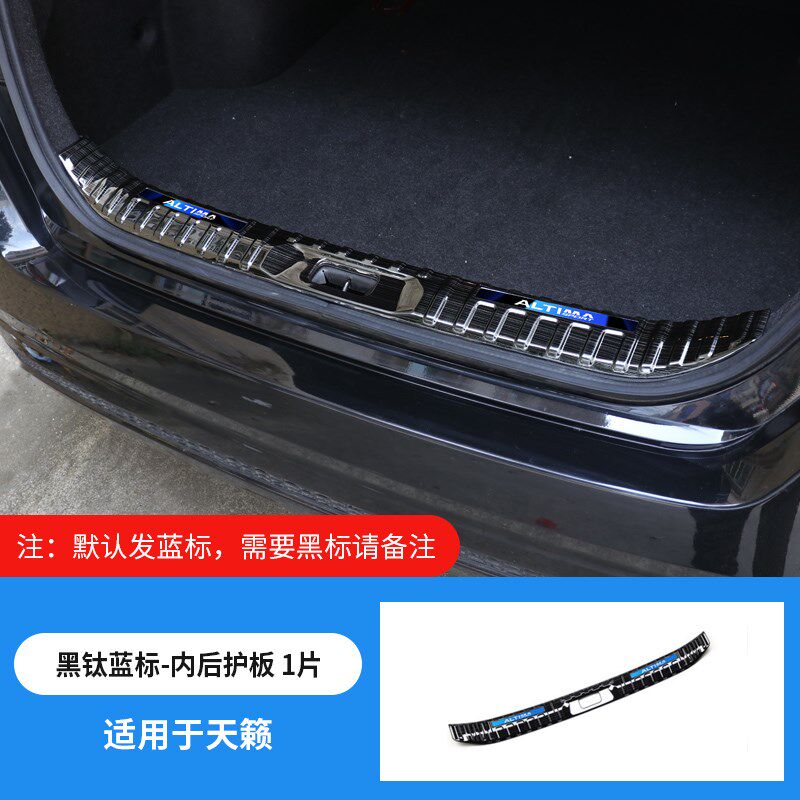 适用于天籁门槛保护条车内装饰日产改装配件迎宾踏板汽车用品23款