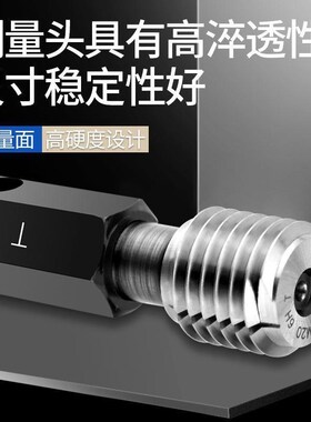 成量螺纹塞规M62M64M65M68M70M72M75*6*4*3*2*1.5 6H通止量规
