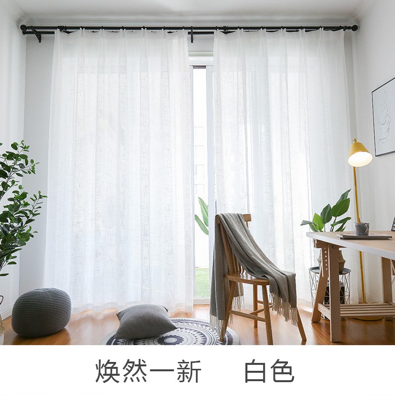 纱帘白纱窗帘浅蓝色小清新透光窗纱阳台纱半遮光轻薄沙白色布料