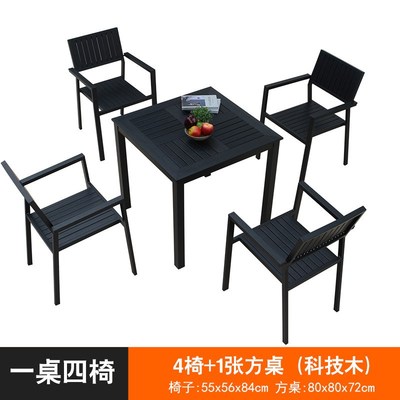 户外塑木桌椅 商业小食街休闲仿木桌椅五件套露天户外家具组合