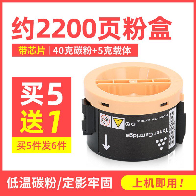 适用施乐M158f粉盒M158ab P215b M218b/fw墨盒P218b M215b/fw碳粉