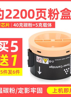 适用施乐M158f粉盒M158ab P215b M218b/fw墨盒P218b M215b/fw碳粉