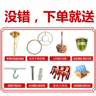 阳台灯笼大红福字春节挂饰走马灯大门插电喜庆旋转水晶新款灯笼