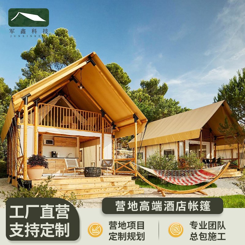 军鑫户外移动酒店帐篷营地木屋度假景区野奢网红露营地民宿帐篷