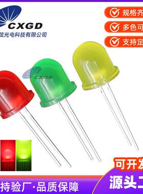 超弦光电源头厂家led发光二极管F12/12MM圆头带色长脚红黄绿